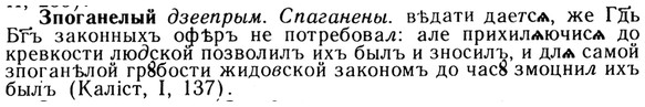 img/13/13-170_0824_Зпоганелый.jpg