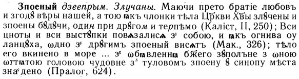 img/13/13-170_0826_Зпоеный.jpg