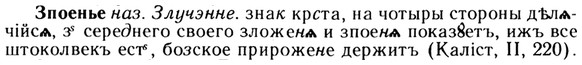 img/13/13-170_0827_Зпоенье.jpg
