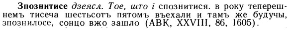 img/13/13-170_0828_Зпознитисе.jpg