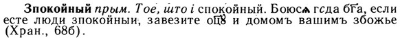 img/13/13-170_0830_Зпокойный.jpg