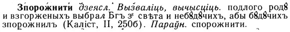 img/13/13-171_0836_Зпорожнити.jpg