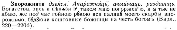 img/13/13-171_0837_Зпорожняти.jpg