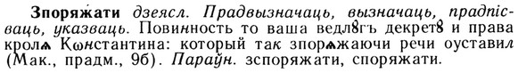 img/13/13-171_0838_Зпоряжати.jpg