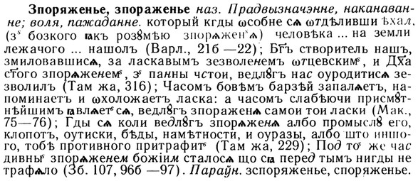 img/13/13-171_0839_Зпоряженье.jpg