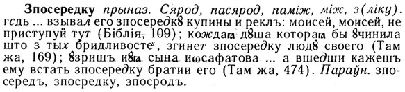 img/13/13-171_0840_Зпосередку.jpg