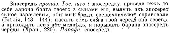 img/13/13-171_0841_Зпосередъ.jpg