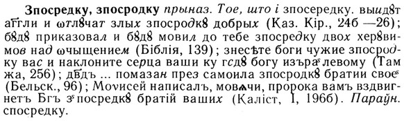 img/13/13-172_0842_Зпосредку.jpg