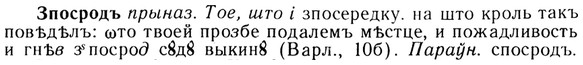 img/13/13-172_0843_Зпосродъ.jpg
