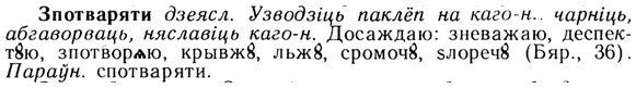 img/13/13-172_0844_Зпотваряти.jpg