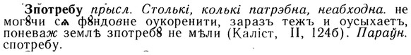 img/13/13-172_0845_Зпотребу.jpg