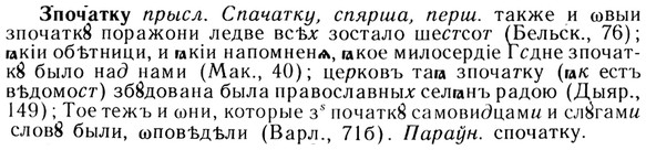 img/13/13-172_0846_Зпочатку.jpg