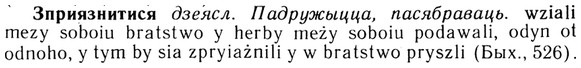 img/13/13-172_0853_Зприязнитися.jpg