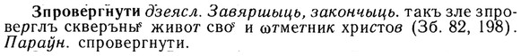 img/13/13-173_0855_Зпровергнути.jpg