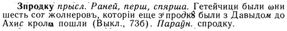 img/13/13-173_0856_Зпродку.jpg