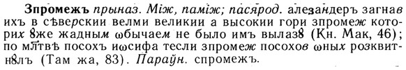 img/13/13-173_0857_Зпромежъ.jpg