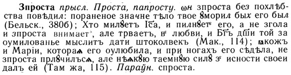 img/13/13-173_0858_Зпроста.jpg