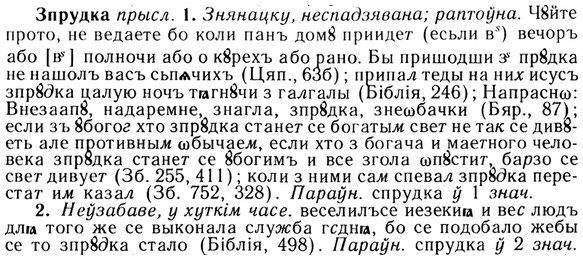 img/13/13-173_0860_Зпрудка.jpg