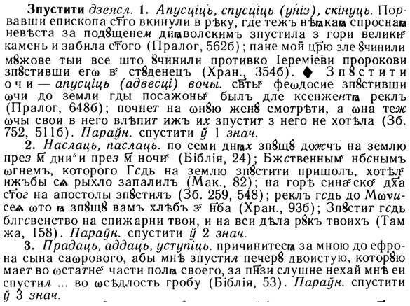 img/13/13-173_0863_Зпустити.jpg
