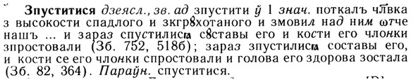 img/13/13-174_0864_Зпуститися.jpg
