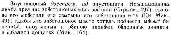 img/13/13-174_0867_Зпустошоный.jpg