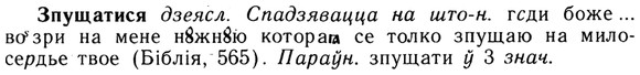 img/13/13-175_0870_Зпущатися.jpg