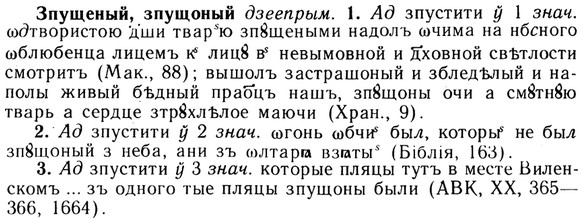 img/13/13-175_0871_Зпущеный.jpg