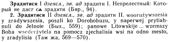 img/13/13-177_0884_Зрадитися.jpg