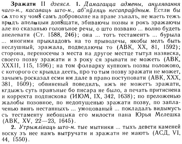 img/13/13-179_0896_Зражати.jpg