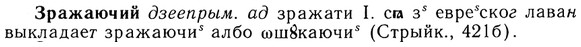 img/13/13-180_0897_Зражаючий.jpg