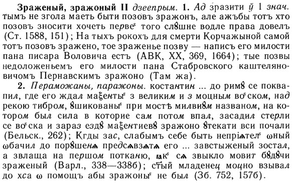 img/13/13-180_0899_Зраженый.jpg