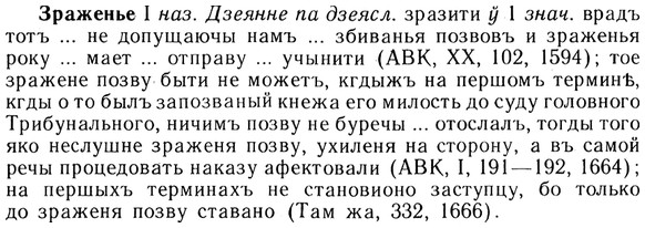 img/13/13-180_0900_Зраженье.jpg