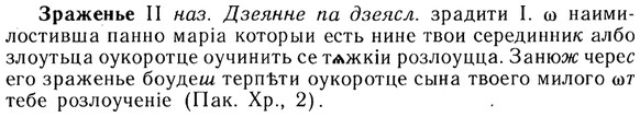 img/13/13-180_0901_Зраженье.jpg