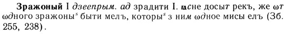 img/13/13-180_0903_Зражоный.jpg