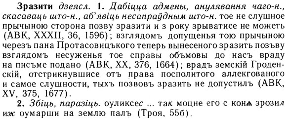 img/13/13-180_0905_Зразити.jpg