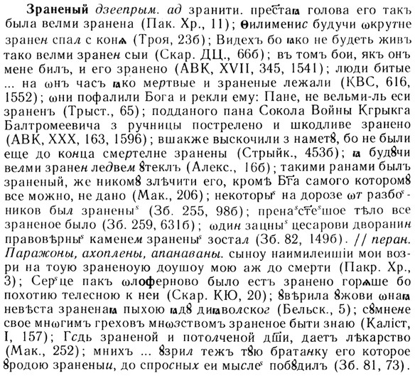 img/13/13-182_0914_Зраненый.jpg