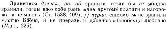 img/13/13-183_0917_Зранитися.jpg