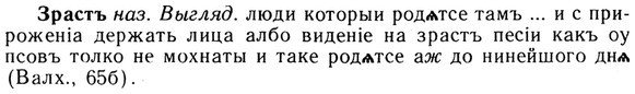 img/13/13-184_0921_Зрастъ.jpg