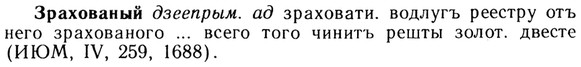 img/13/13-184_0923_Зрахованый.jpg