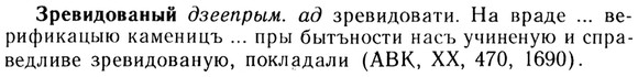 img/13/13-184_0926_Зревидованый.jpg