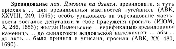 img/13/13-184_0927_Зревидованье.jpg