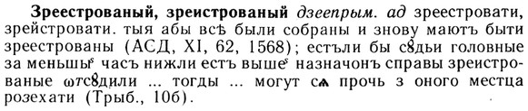 img/13/13-185_0930_Зреестрованый.jpg