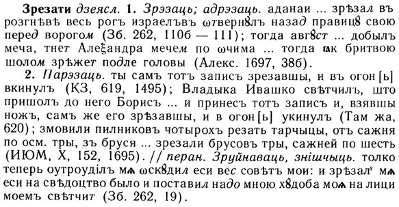 img/13/13-185_0933_Зрезати.jpg