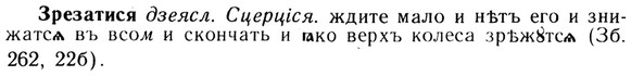 img/13/13-185_0934_Зрезатися.jpg
