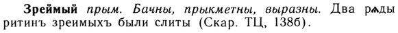 img/13/13-186_0937_Зреймый.jpg