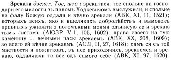 img/13/13-186_0939_Зрекати.jpg