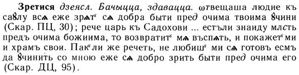 img/13/13-188_0950_Зретися.jpg