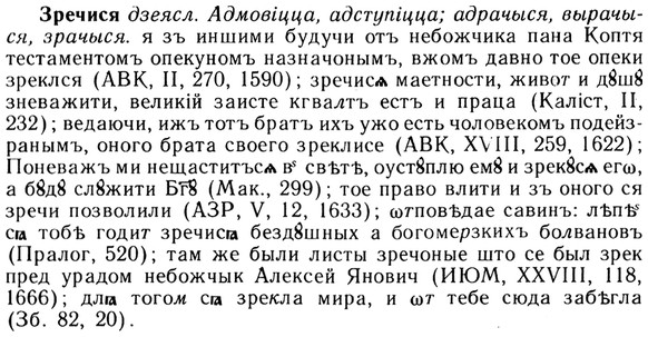 img/13/13-189_0955_Зречися.jpg