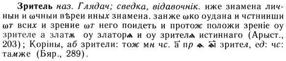 img/13/13-190_0962_Зритель.jpg