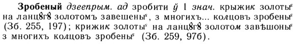 img/13/13-190_0963_Зробеный.jpg